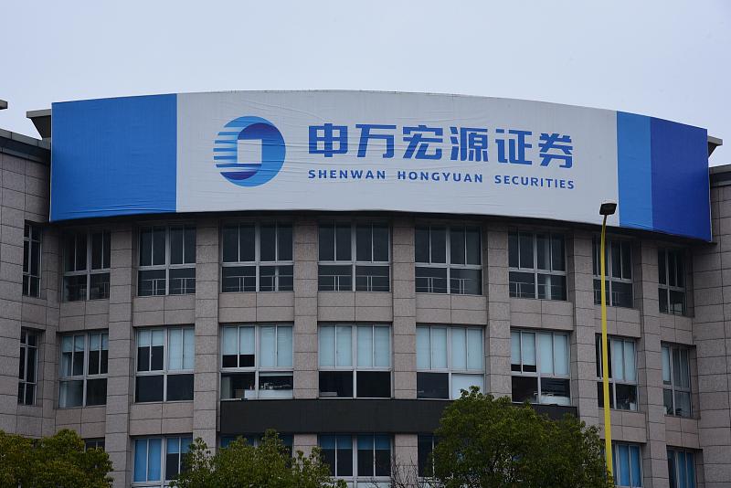 宏源证券官网下载(宏源证券官网下载安装)
