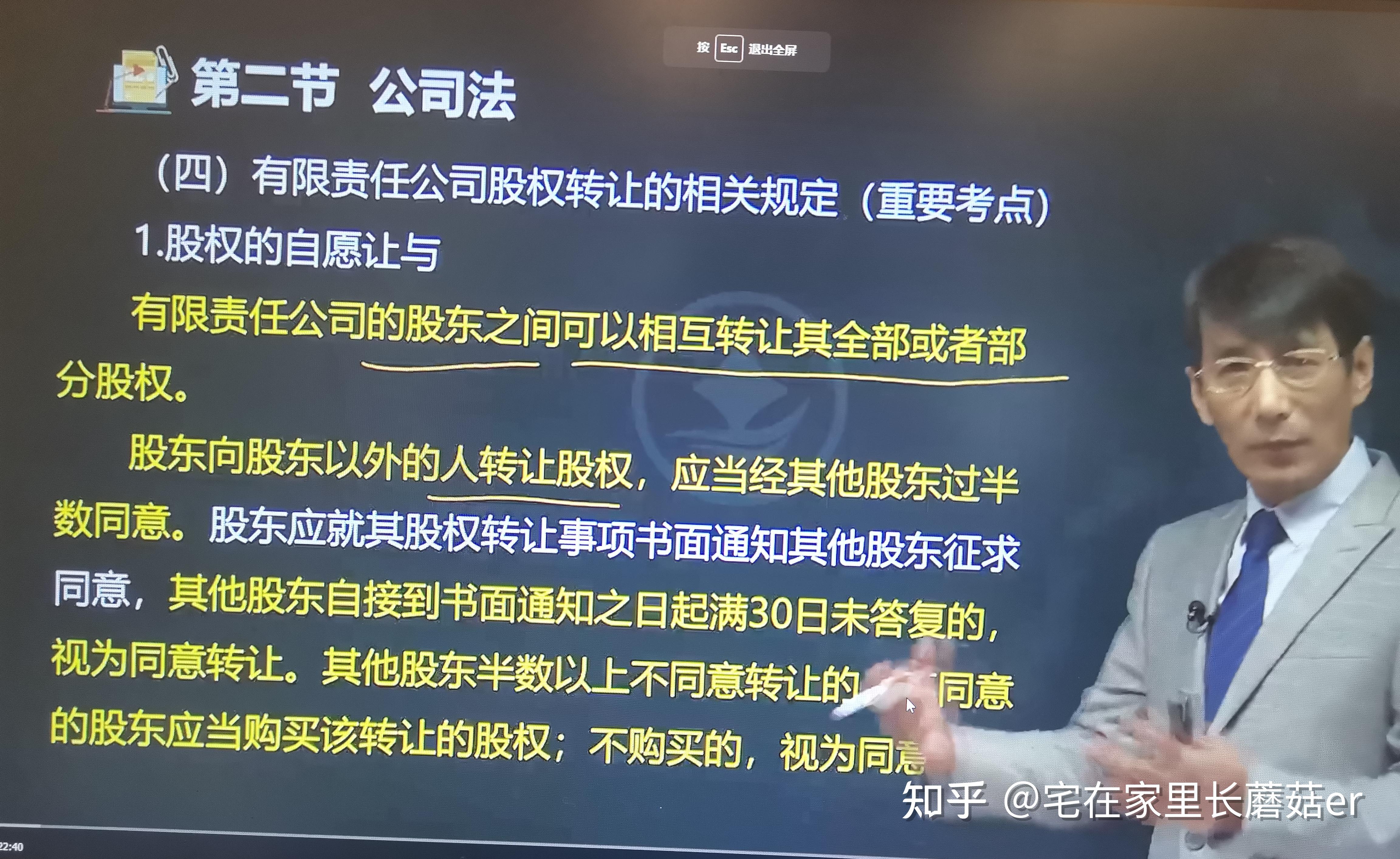 证券难考吗(证券资格难度)