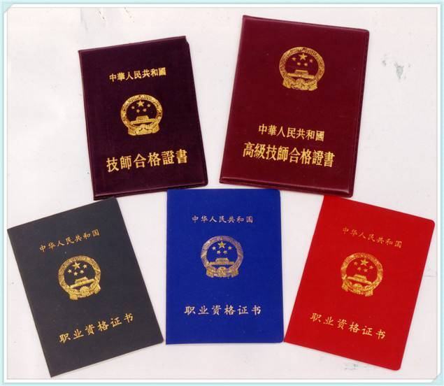 证券从业资格证是什么(证券从业资格证是什么级别)