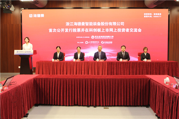 浙证券(浙证券公司是什么性质)
