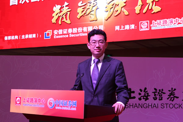 浙证券(浙证券公司是什么性质)