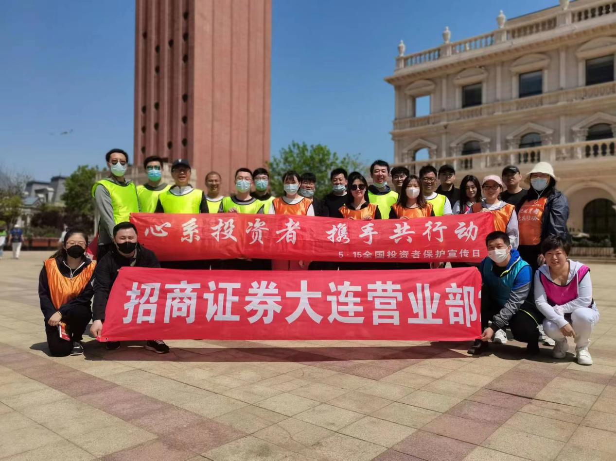 大连证券公司(大连证券公司待遇)