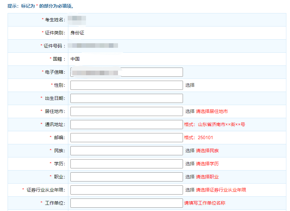 证券退考(证券考试取消考试可以退钱么)