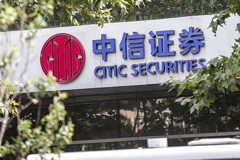 中信证券浙江分公司(中信证券浙江分公司网点)