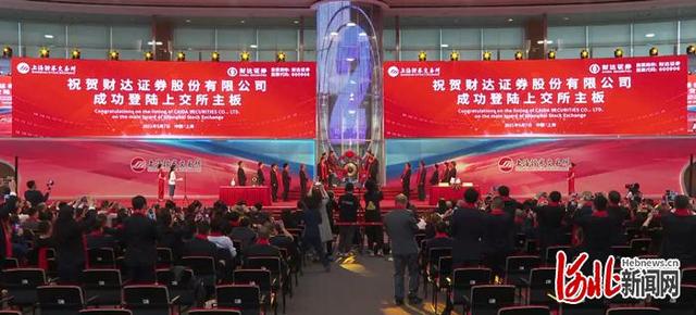 河北财达证券下载(河北财达证券公司官网)