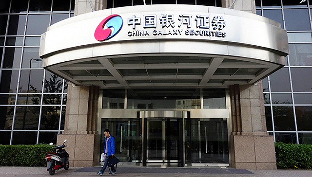 关于银河证券客服电话的信息