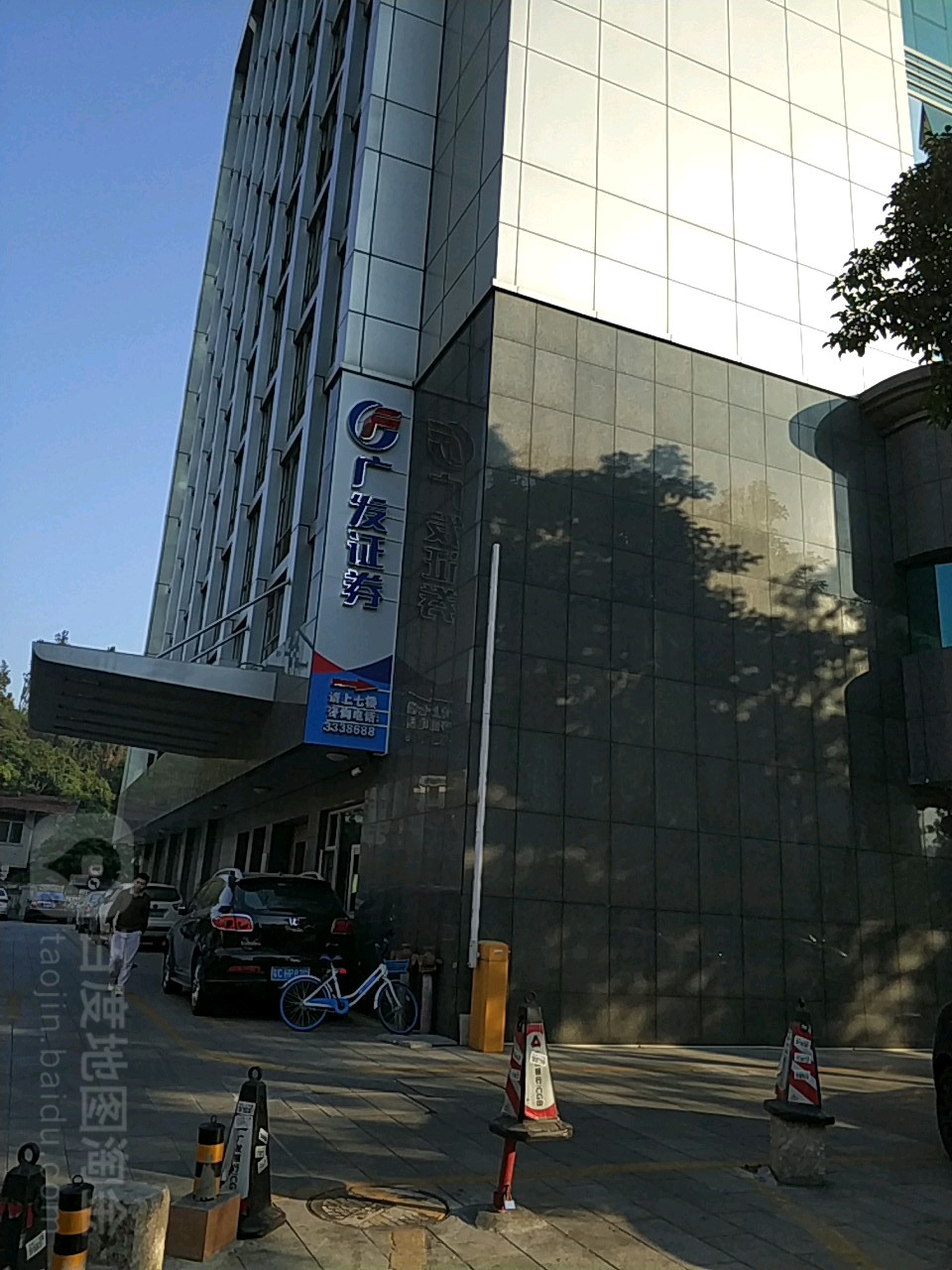 广发证券最新版(广发证券软件官方下载)