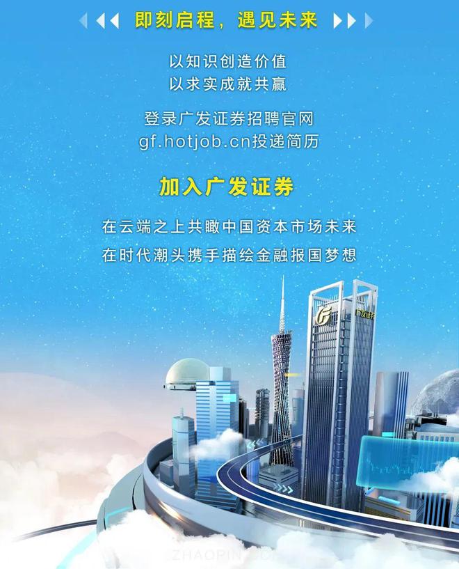 广发证券最新版(广发证券软件官方下载)