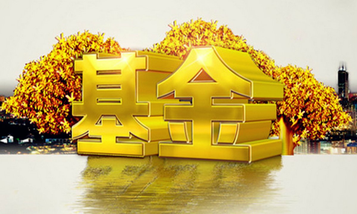 证券销售基金(证券公司基金销售经验分享)