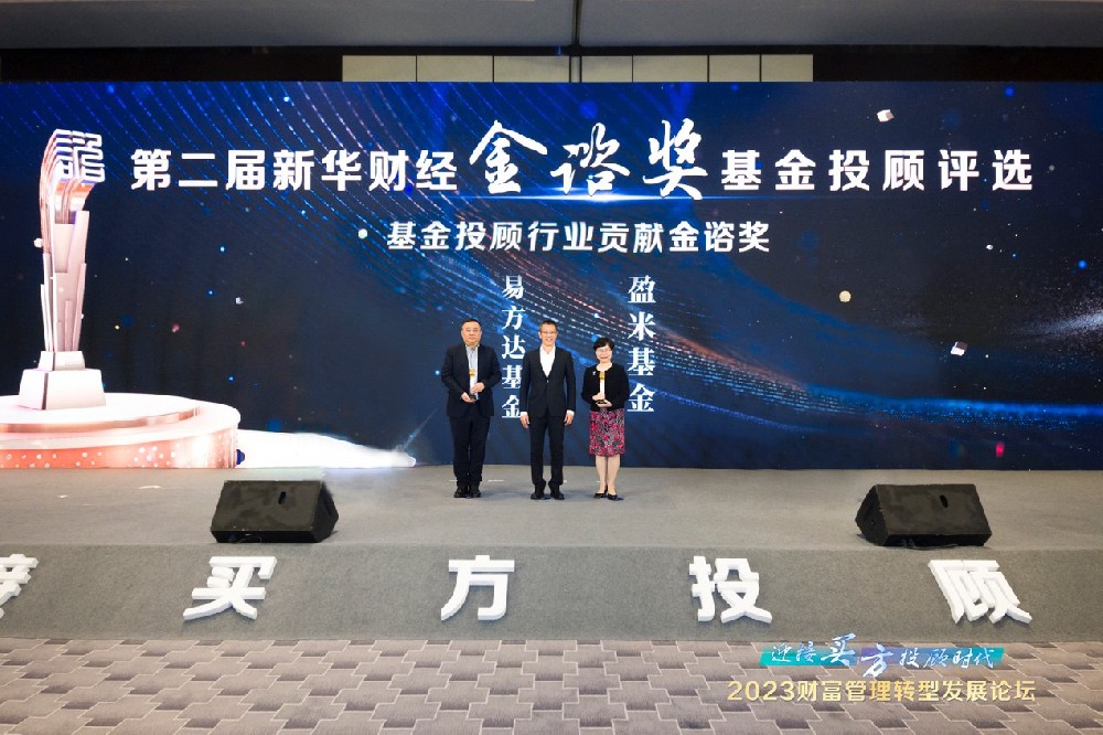 易方达证券(易方达证券指数012874)