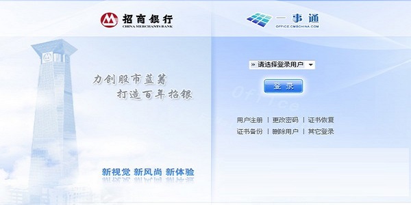 海通证券交易软件下载(海通证券交易软件下载官网手机版)
