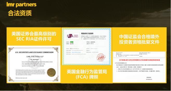 证券投资咨询牌照(证券投资咨询牌照还能申请吗)