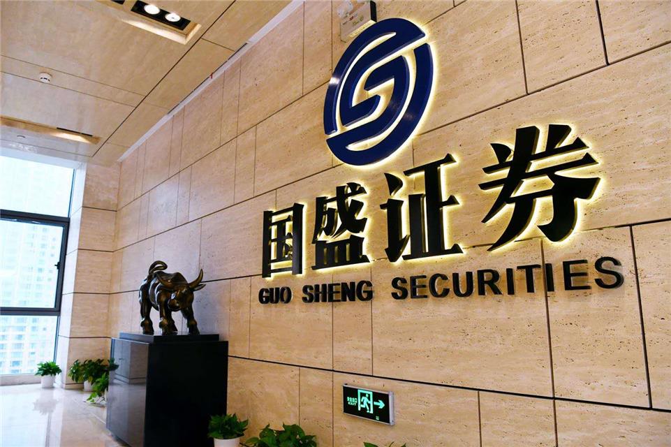 证券搜索(搜索证券股价)