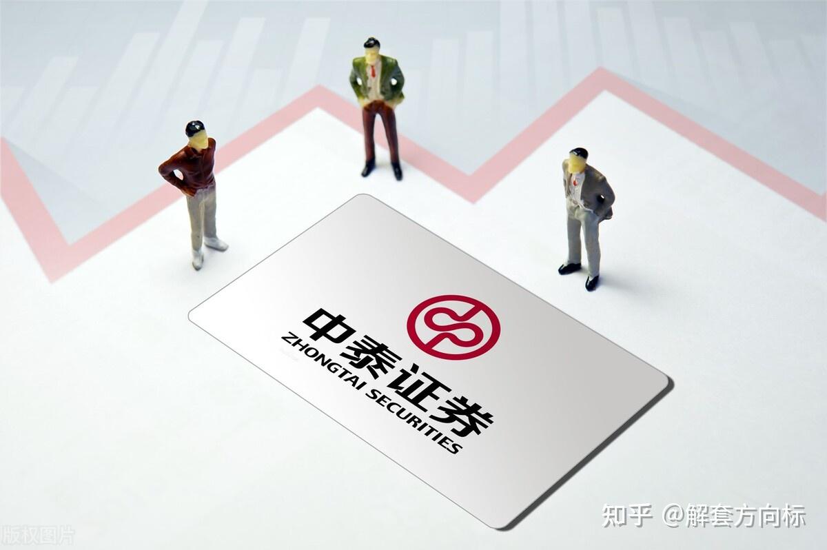 中泰证券排名(中泰证券排名全国第几位啊)