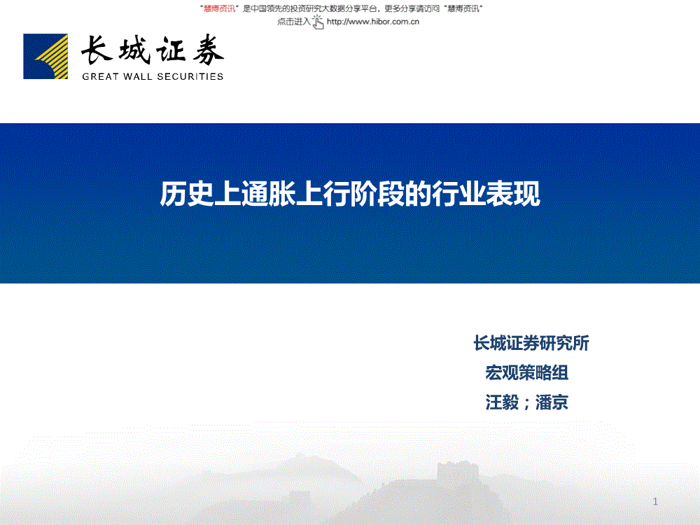 长城证券客服电话(长城证券客服电话9551)