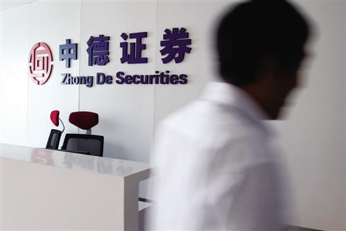 大连证券公司(大连证券公司有哪些)