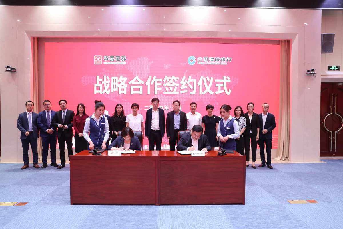 证券签约(证券签约第三方存管业务)