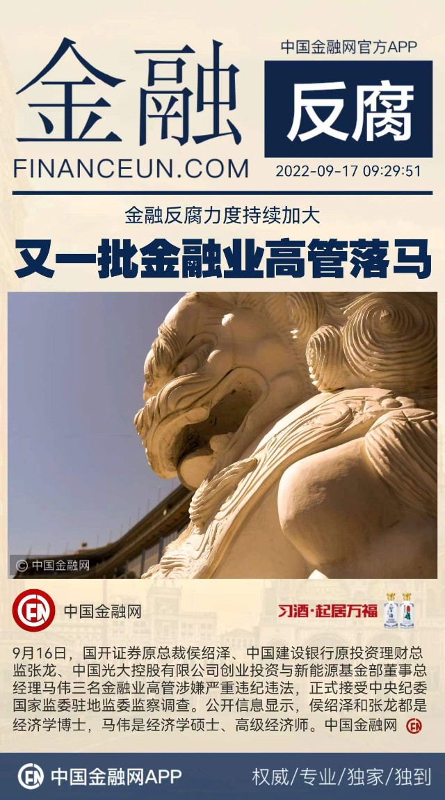 国开证券投资(国开证券投资理论与实务形考)