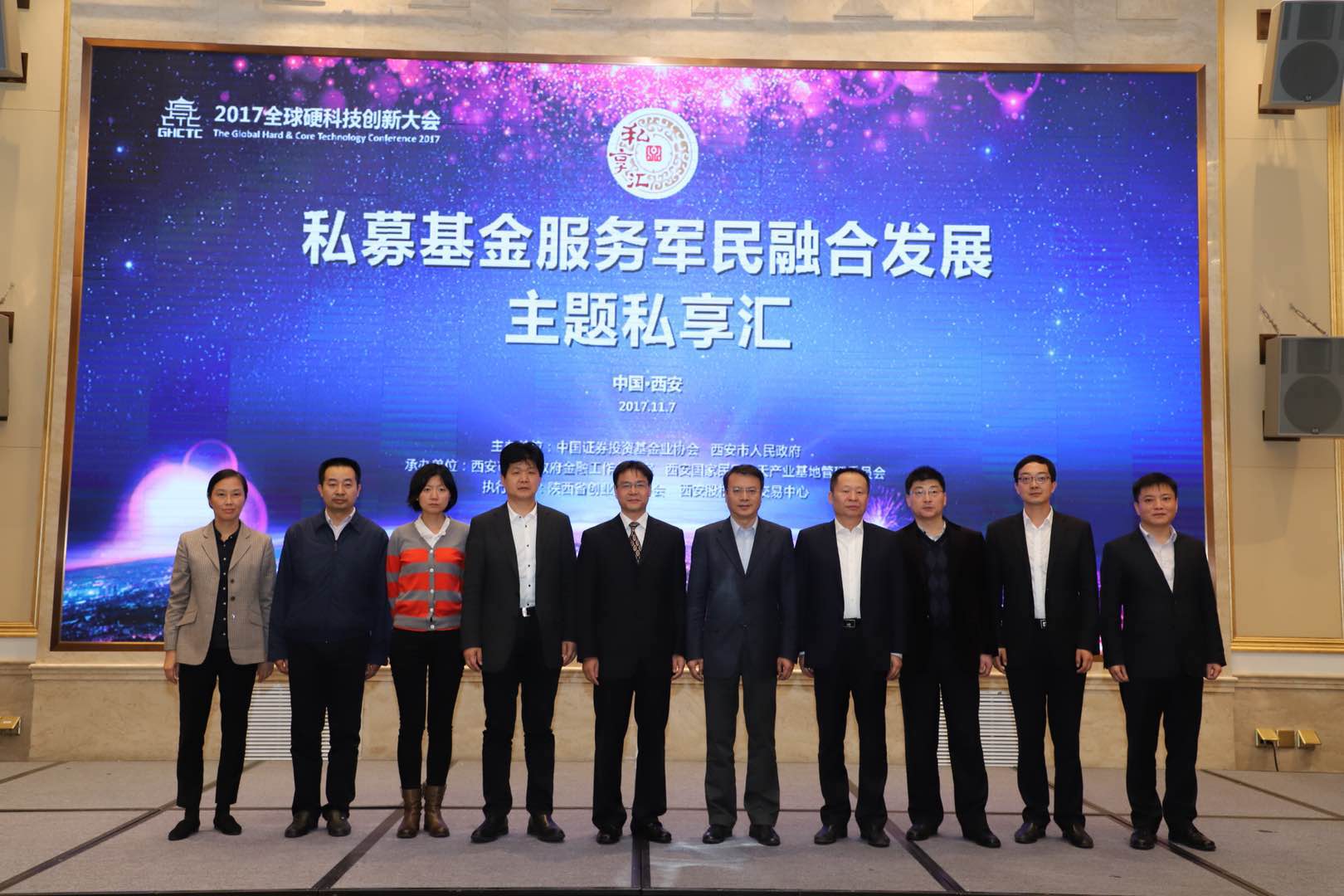 中国证券基金协会官网(中国证券基金业协会官网网址)
