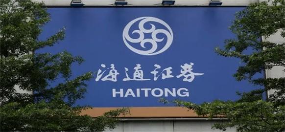 海通证券网(海通证券网点查询)