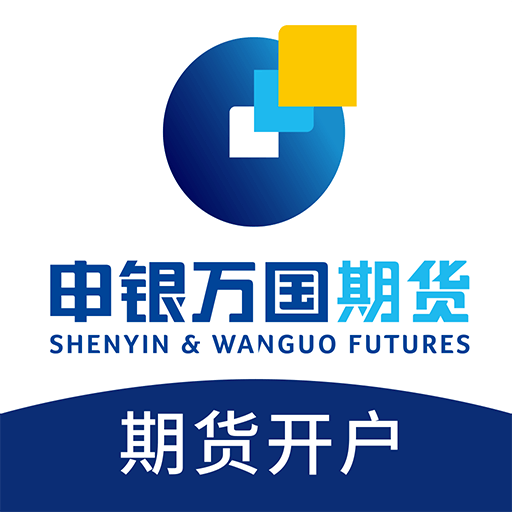 宏源证券官网下载(宏源证券官网下载手机版)