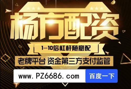 证券开户炒股(证券公司开户炒股)