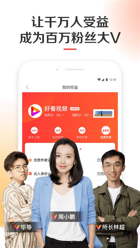 齐鲁证券融易汇(齐鲁证券融易汇新版)