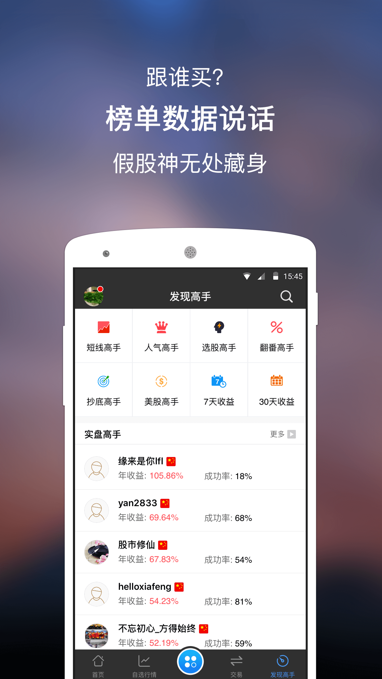齐鲁证券融易汇(齐鲁证券融易汇新版)