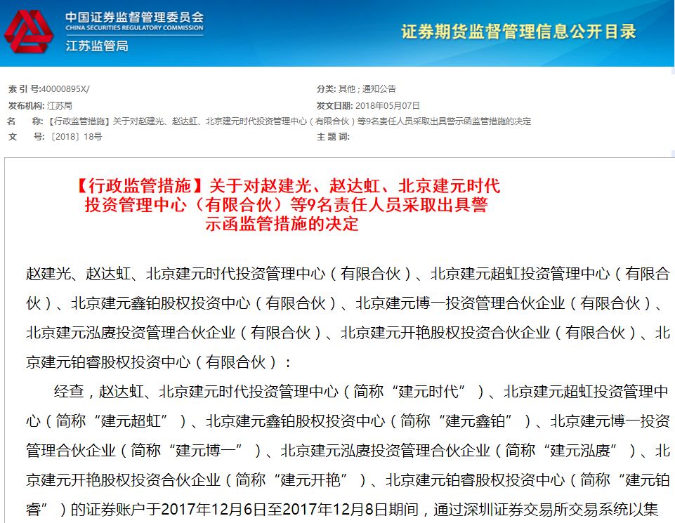 国都证券软件下载(下载国都证券交易软件手机版)