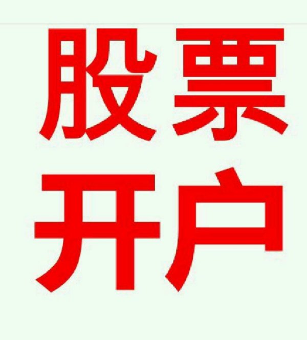 什么证券最好(排名前十的证券公司热)