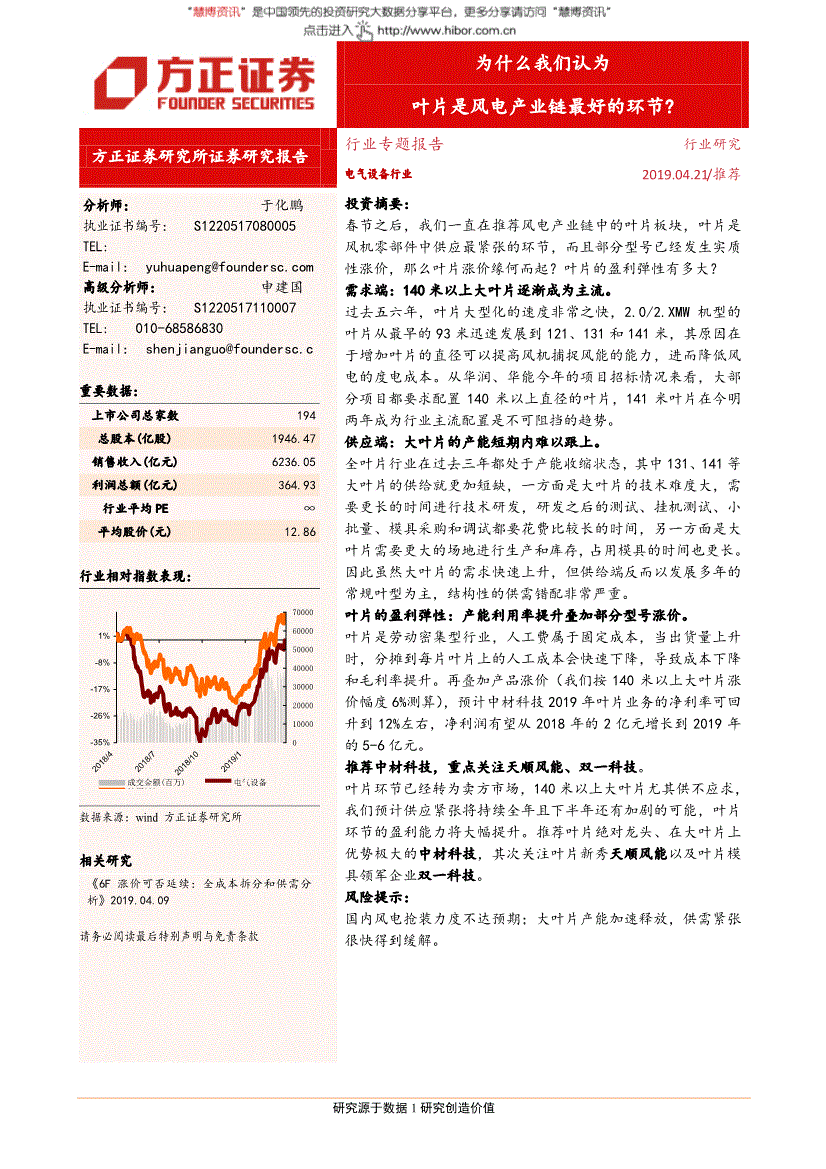 什么证券最好(排名前十的证券公司热)