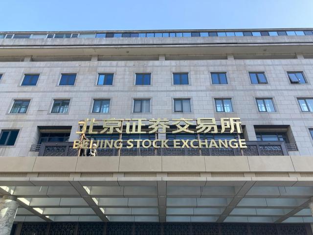 北证券公司(中国北京证券公司)