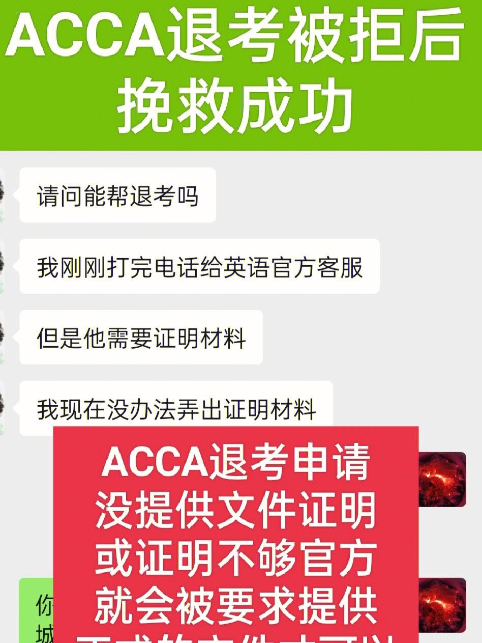 证券退考(证券考试退考了还可以报吗)