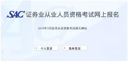 证券从业证怎么考(证券从业资格考试的条件)