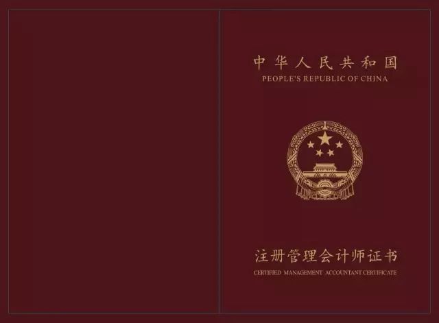 证券从业合格证书(证券从业合格证书查询)