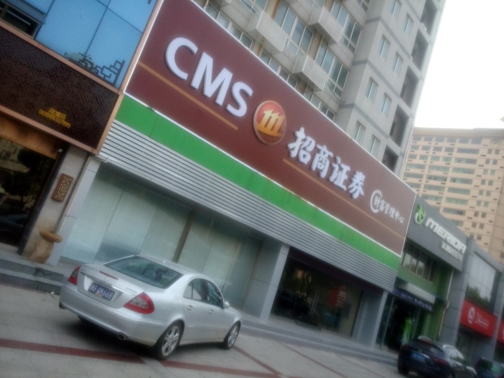 北证券公司(北京证券投资公司)