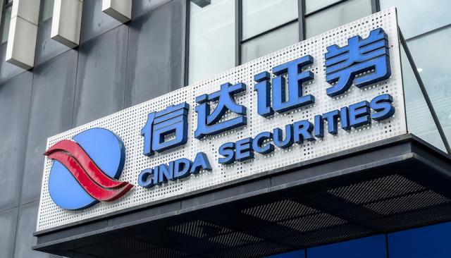 信达手机证券(信达手机证券官网免费下载)