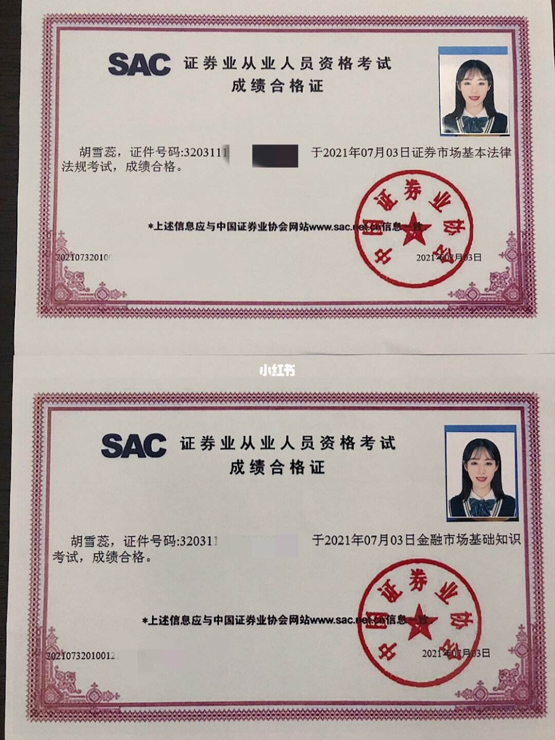 证券从业证怎么考(证劵从业证书怎么考)