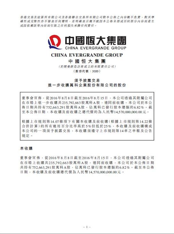 华泰证券广州(华泰证券广州兴民路营业部)