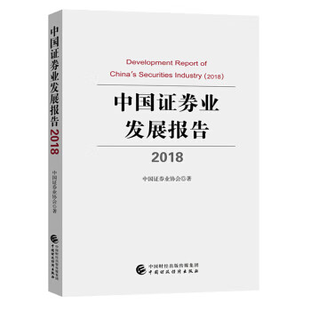 证券业的发展(证券业的发展方向是资产配置)