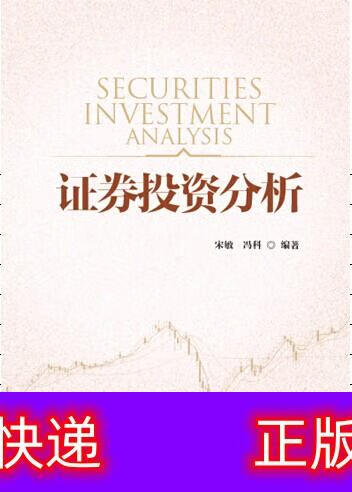 证券投资类(证券投资类产品)