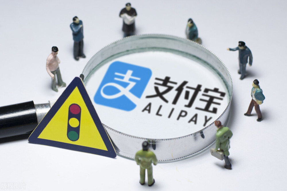 支付宝证券(支付宝证券开户后可以买股票吗)