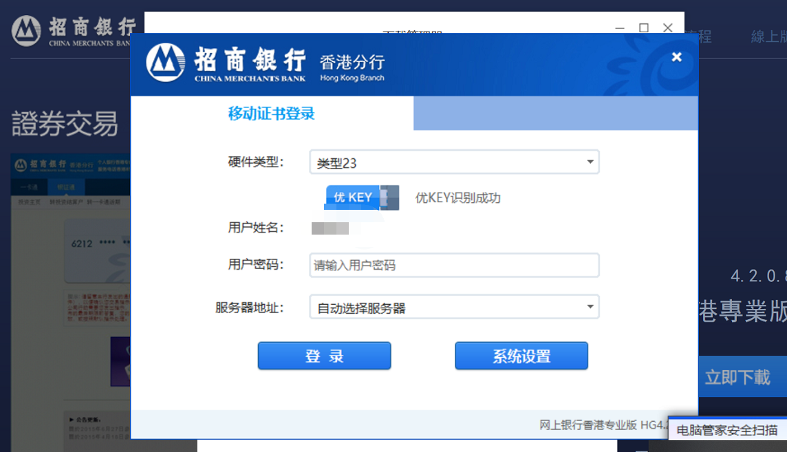 银行卡转证券(银行卡转证券账户时间)