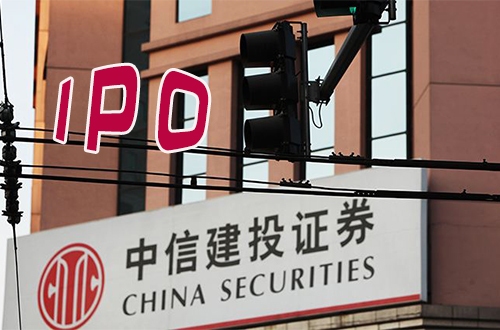 中信建投证券软件下载(中信建投证券官网交易软件下载)
