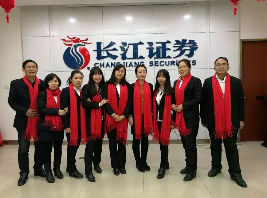 长江证券是什么(长江证券是什么银行)
