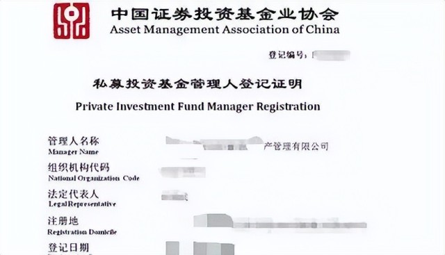 证券投资咨询牌照(证券投资咨询牌照 研报)