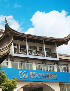 东吴证券股份有限公司(东吴证券股份有限公司招聘)