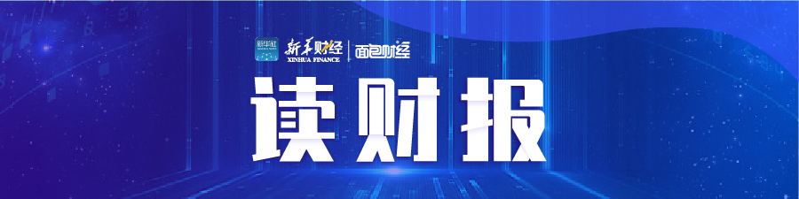 广发证券最新版(广发证券最新版是多少)