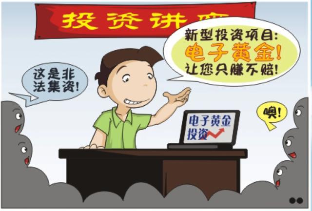 金融投资证券(金融证券是什么)