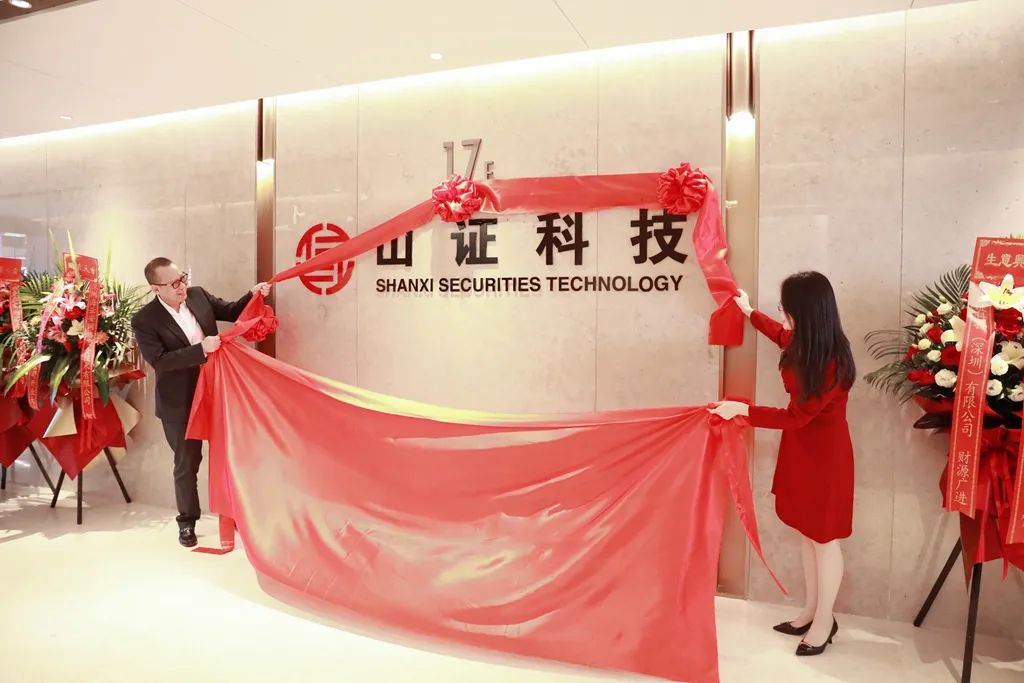 山西证券怎么样(山西哪个证券公司最好)